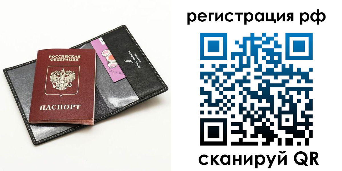 где прописаться в Болхове
